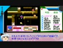 【RTA】解説動画作ってたら抜かれてた【星のカービィSDX 100%】