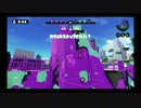 日々のSplatoon2017.1.12 Switch発表会前日のテンション