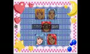 部長の 俺の屍を越えてゆけ【実況プレイ】その9
