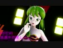 【第18回MMD杯予選】ラムのラブソング【猫村いろは】