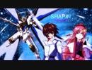 [SHAPIN]Gundam SEEDのあんなに一緒だったのにを歌ってみた.
