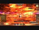 ボッチな学者が行く大迷宮バハムート:邂逅編5層【FFXIV】