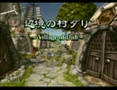 懐かしみながらまったりとFF9実況 part6