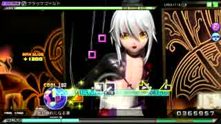 【DIVAAC】ブラックゴールドEXExtreme【ｶｰﾅｰｼｰﾐﾉｰ】