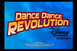 DANCE DANCE REVOLUTION DISNEY CHANNEL EDITION 楽曲一覧 (不完全版)