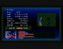 生放送アーカイブ【真・女神転生if...】Part18