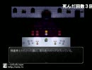 兄弟で魔女の家やってみたpart2