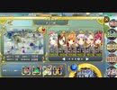 政剣マニフェスティア　新年の刻制戦挙まつり級　トリクシィSSR　58秒