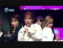 [K-POP] WJSN(Cosmic Girls) - I Wish (LIVE 20170112) (HD)