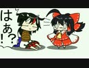 【東方手書きショート】ブチギレ!！れいむちゃん☆288