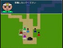 【ニコニコ自作ゲームフェスＭＶ】えてしがな。みてしがな。