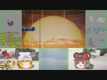 【ポケモンSM】 寅！○！☆！パでランダム対戦1【ゆっくり実況】