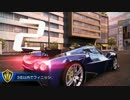 【Asphalt8】 Arash AF10 でマルチプレイしてみた その3