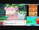 うんこちゃん『ポケモンSM レート戦』part57【2017/01/11】