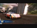 【Asphalt8】 TVR Sagaris でマルチプレイしてみた その4