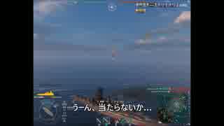 【wows】初心者講座　第4回：戦艦編