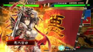 【三国志大戦4】　にょけつバラ( ﾟДﾟ)　【六品中位】