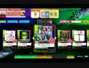 【CHUNITHM】We Gonna Journey『弾』(☆☆☆)【World's End】