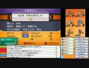 うんこちゃん『ポケモンSM レート戦』part59【2017/01/11】