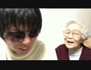 【もこう先生】91歳のおばあちゃんと一緒に新年の挨拶をする男。