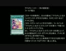 友人とデュエルしてみたらまた虐殺された。