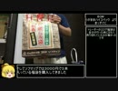 （ゆっくり）新年エロゲ福袋開封（biimシステム）
