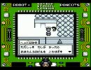 ロボットポンコッツ　ボンボンバージョン（GB）part19