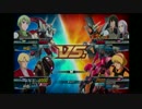 【EXVSFB】身内フルブ１８　ハマガイ練習したい（絶望）