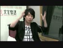 ユニゾン！第324回