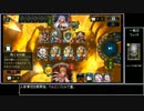 迫真にんじん部　黙示録の裏技.farming