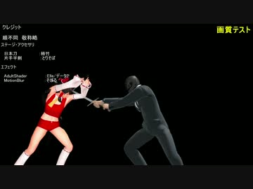 画質テスト01