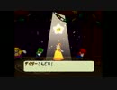 正月兄妹マリオパーティ4 Party3