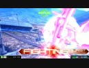 【EXVSMBON】 じゃないヤツ part.6 【クアンタ】