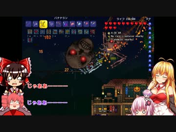 【テラリア】テト霊夢の頑張らないテラリアハード冒険記part43