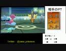 【ポケモンSM】全力借り物レート【実況プレイ】Part9