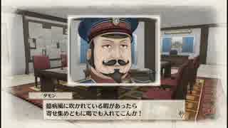 【積みゲー実況】戦争に巻き込まれてみた【戦場のヴァルキュリア】Part38