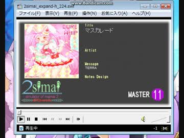simai マスカレード[TERRA]　マスター　Lv:11 600ノーツ