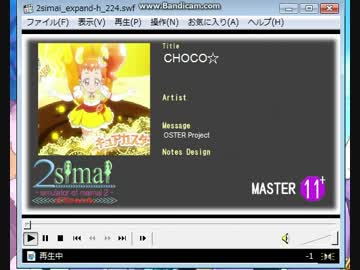 simai CHOCO[星マーク]　MASTER Lv:11+　[BPM200]