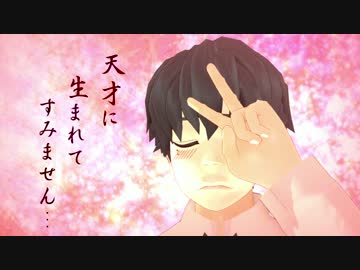 【文豪失格MMD】賞候補者の僕が先生の為に踊っ（文字数）【モデル配布】