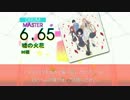 【DTX】嘘の火花【クズの本懐 OPテーマ】