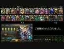 2pick5勝記念