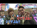 BORDERLINE　第83話 (3/4)