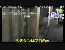 20170110　暗黒放送　地獄のDBスタンプラリー65か所めぐり（2日目）　㉝