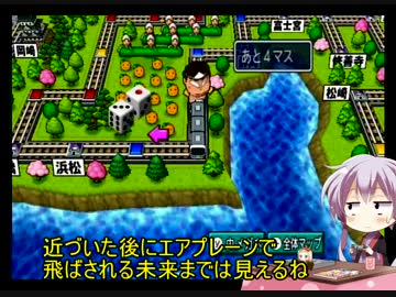 【桃鉄2010】う○ちまみれ縛りpart13【結月ゆかり実況プレイ】