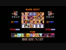 【JOJO三部】ちょっと格ゲーしようぜ マライア編【実況】