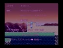 【VIPRPG】ミスティアミュレット～噴射するもの～