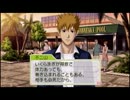 ときメモGS3を実況して青春を取り戻す。　その11