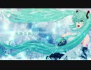 初音ミクオリジナル曲「雪降る街の。」