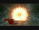 [三国志大戦4]下手の横好きが動画を上げてみた　その3（6品中位）