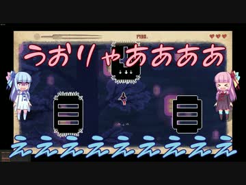 【福岡弁】スタイリッシュ茜ちゃんのThey Bleed Pixels #Part04【琴葉姉妹実況】